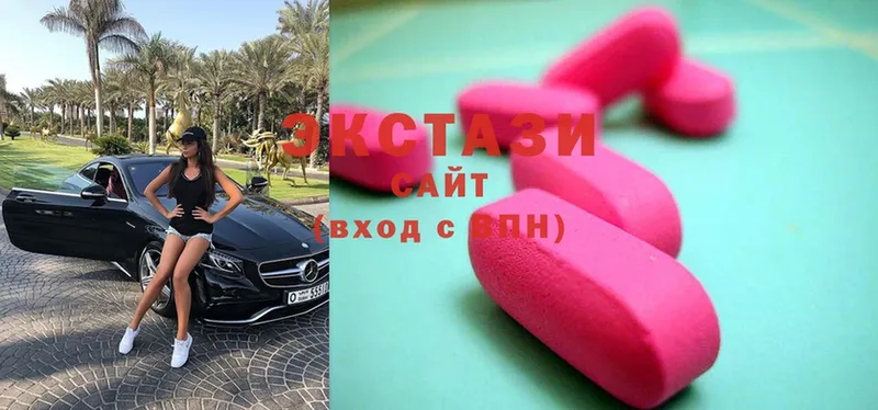 купить наркотик  Советский  ЭКСТАЗИ louis Vuitton 