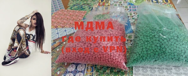 ALPHA-PVP Бугульма