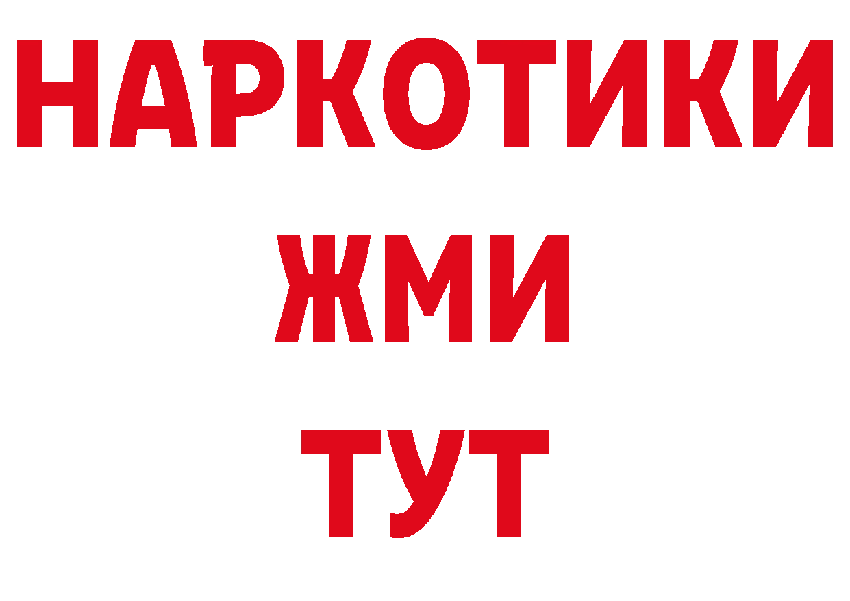 Кодеиновый сироп Lean напиток Lean (лин) ССЫЛКА это кракен Советский