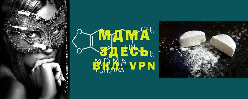 сайты даркнета официальный сайт  Советский  MDMA молли 