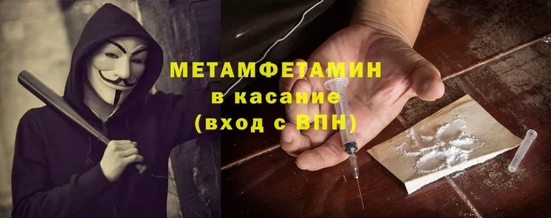 закладки  Советский  МЕТАМФЕТАМИН кристалл 